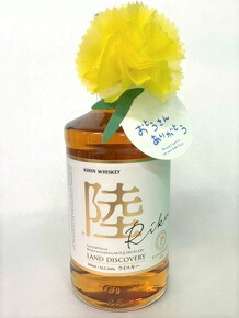 楽天市場】【全品P3倍 3/11 1:59迄】数量限定 キリン 富士 シングル