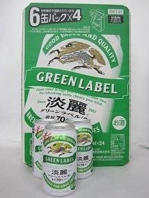 【キリンビール】淡麗グリーンラベル　発泡酒 　1ケース（350ml×24本） ◇1配送、2ケースまで(同梱)一個口分の送料でお届け◇