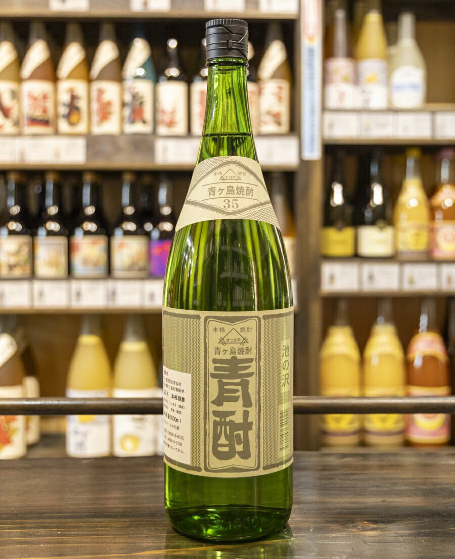 楽天市場】青ヶ島酒造 青酎 麦 700ml 25度 東京 青ヶ島 ギフト