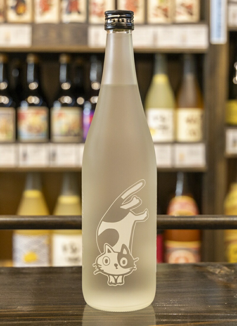 ネコページ 酎ハイ63本セット 別撰竃猫べっせん 円熟竃猫えんじゅく 芳醇竃猫ほうじゅんへっ