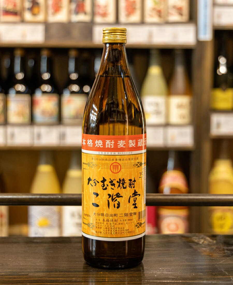 楽天市場】【マラソン期間限定3％OFFクーポン配布中】 大分むぎ焼酎