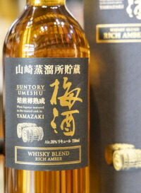 山崎蒸溜所貯蔵焙煎樽熟成梅酒 リッチアンバー [ 750ml ] 山崎蒸溜所貯蔵 焙煎樽熟成梅酒 リッチアンバー