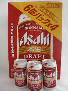 楽天市場 アサヒビール アサヒ本生 ドラフト 発泡酒 1ケース 350ml 24本 1配送 2ケースまで 同梱 一個口分の送料でお届け お酒の通販 買王 楽天市場店