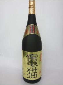 落合酒造 長期貯蔵　熟成古酒　竃猫(へっついねこ)　　25度（専用ギフト箱付き）