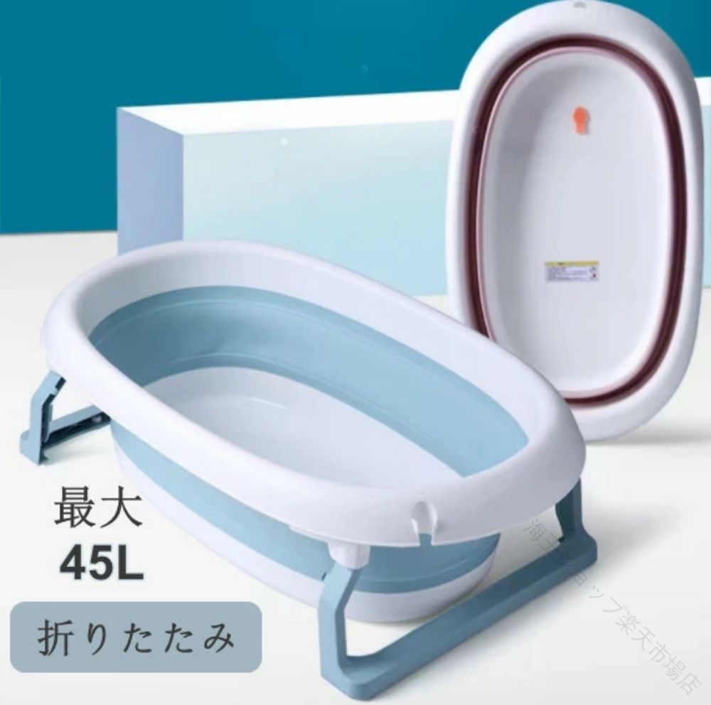 もの言う花二階建てバス 折りたたみ ホンブルグ帽溜め桶 折り畳み 止水栓 水抜き口 たらい 井戸釣瓶 提げ篭 携帯型 二階建てバス溜め桶 新生児 6ヶ月 乳飲み子 浴する 湯ぶね お風呂 お坊っちゃん お嬢さん 生み出すこと祝賀会 差し上げ物