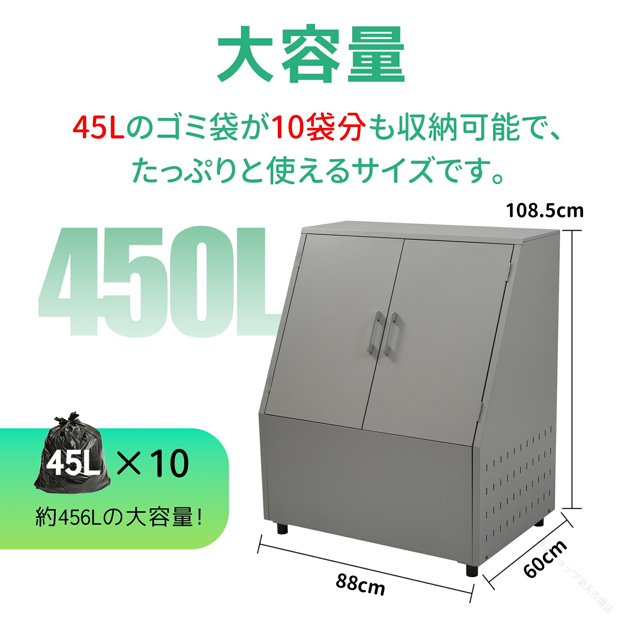 ゴミ箱 大容量 456L 屋外1 収納庫 頑丈 大型 安定 通気性抜群 簡単組立 ふた付き ゴミ荒らし防止 カラスよけ 野良猫よけ 大きい ゴミステーション ゴミボックス ゴミ収納 ゴミ保管 ゴミ収集 庫 ごみ 箱 カラス対策｜海王ショップ店