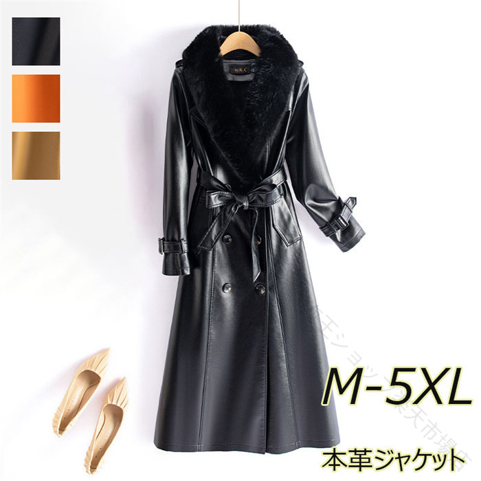 なめし革上衣 子ヒツジなめし革 本革 羊革 レディース ロング丈 ロング厚地の外套 m-7xl 馬鹿でかい大きさ 折り襟 毛革襟 中綿 生あたたかい 防寒 アウター 春 冬 好いたらしいめ 今めかしい 差し上げ物 差し上げ物