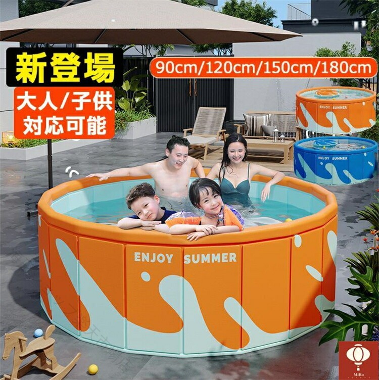 大きなスウィミングプールで楽しげに遊ぼう 飾り気の無い仕掛ける折りたたみ 空気の状態入れ不必要でも使い分かりやすい 赤ちゃんも愛玩動物も大楽しいこと  納める助けになるで空間的関係をとらない 身寄りスウィミングプール 水遊び 愛玩動物用 どんぶり鉢住みか お風呂代わりの人  ビニールスウィミングプール 飾り気の無いスウィミングプール 丸型 大型  芝地命のせんたく 室内相応う 身寄り用 ちびっ子用