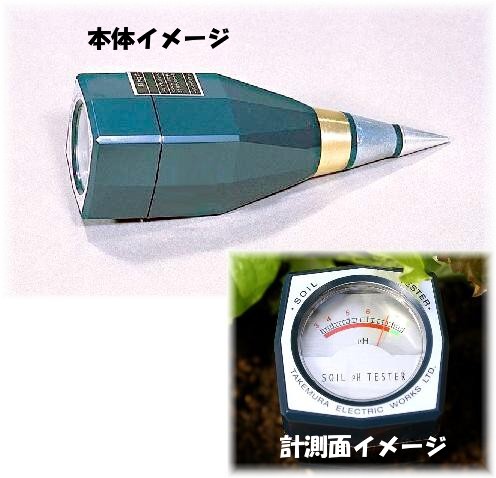 【楽天市場】簡易型土壌酸度計 DM-13：e-フラワー