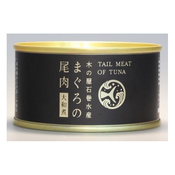 まぐろの尾肉/缶詰セット 【大和煮 24缶セット】 賞味期限：常温3年間 『木の屋石巻水産缶詰』 [TPS]｜たじま海山マーケット