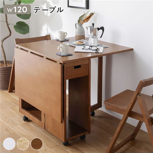 ダイニング テーブル 折りたたみテーブル 単品 ブラウン 伸長式 バタフライテーブル 木製 天然木 キャスター 食卓机 カフェテーブル 食卓テーブル リビングテーブル ダイニング家具 リビング家具 インテリア家具 机 テーブル 組立品 [TPS]