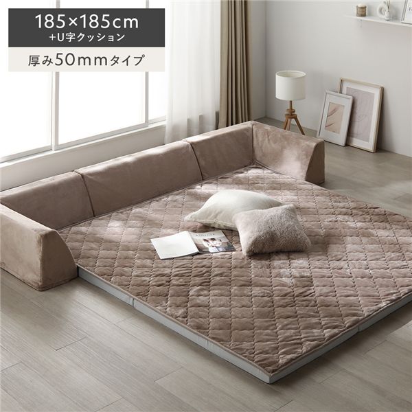 極厚 ラグ 背クッション セット 約185×185cm＋U字クッション 厚み50mmタイプ フランネル生地 モカブラウン 洗える カバー ウォッシャブル カバーリング 高反発ウレタン 防音対策 クッション付 ラグマット 絨毯 フロアマット ラグカーペット 敷物 敷き物 リビング [TPS]