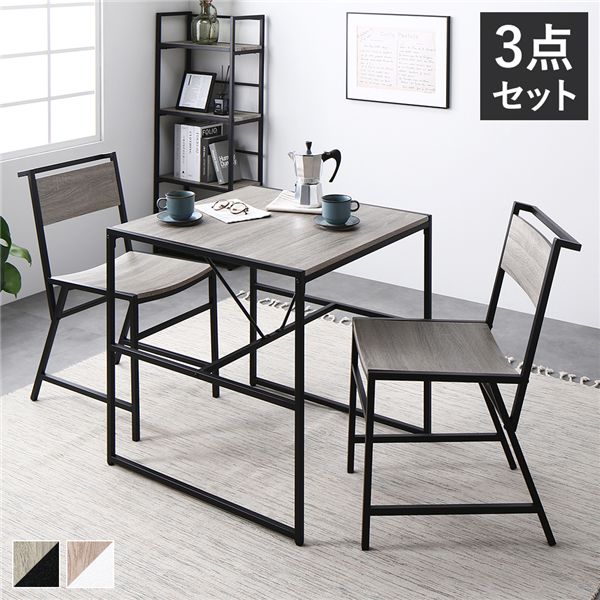 ダイニングセット 3点セット ダイニングテーブル 幅70cm ダイニングチェア 2脚 ヴィンテージ スチール 食卓 リビングテーブル 食卓テーブル 食卓机 食卓チェア パーソナルチェア 食卓椅子 インテリア家具 リビング家具 ダイニング家具 生活家具 組立品 [TPS]