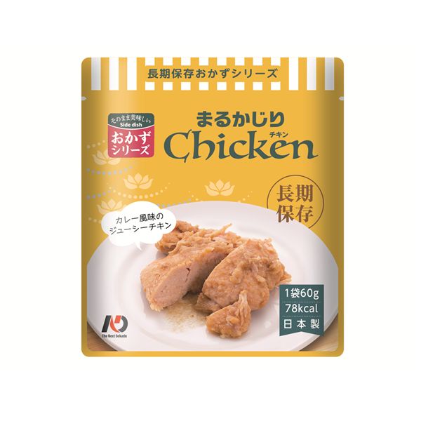 長期保存レトルトおかず まるかじりチキン チキンカレー風味 50袋入り [TPS]