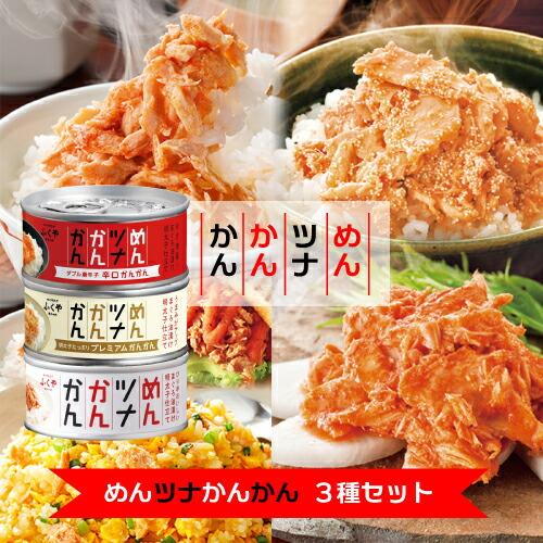 星街すいせい ふくや めんツナかんかん コラボ プレミアムパッケージ 10セット ふくや×星街すいせい 星街すいせい ソロライブツアー