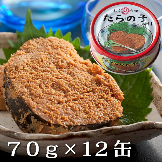 たらこ 北海道産たらこ 500g【鹿部町 丸鮮道場水産】 - 北海道発見市場