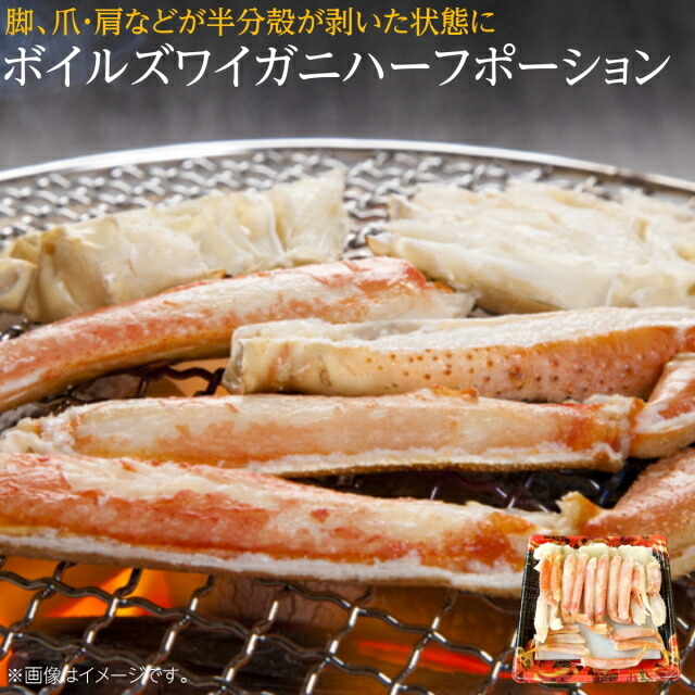 楽天市場】訳あり 生ズワイガニ棒肉 B級品 500g ずわいがに ズワイカニ 蟹 かに 端材 足 脚 : 海産王子