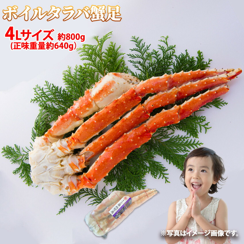 身入りよし♪極上！１肩500-600g　大量　ボイルイバラ蟹足3キロセット 鍋　BBQ　蟹鍋　タラバ蟹 御歳暮 プレゼント 超特大 ボイルタラバガニ 7Lサイズ 約1.4