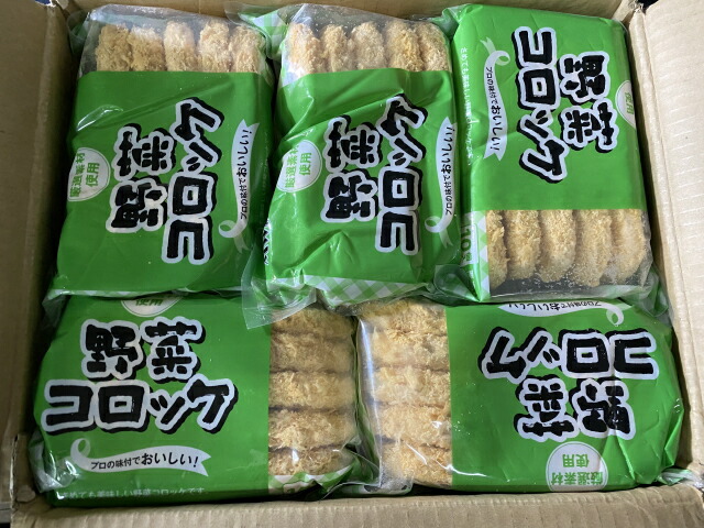 楽天市場 野菜コロッケ 100個 60g 10個入り 10pc 業務用 冷凍 ケース販売 ロット売り 惣菜 お弁当 おかず おつまみ 飲食店 仕入れ まとめ買い 海産王子