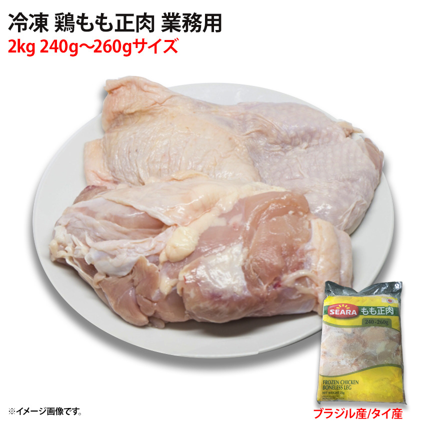 とりもも compass1696394576.jpg