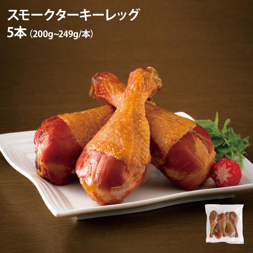 ターキードラム