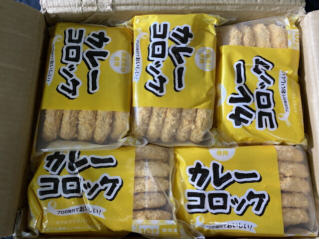 楽天市場 カレーコロッケ 100個 60g 10個入り 10pc 業務用 冷凍 ケース販売 ロット売り 惣菜 お弁当 おかず おつまみ 飲食店 仕入れ まとめ買い 海産王子