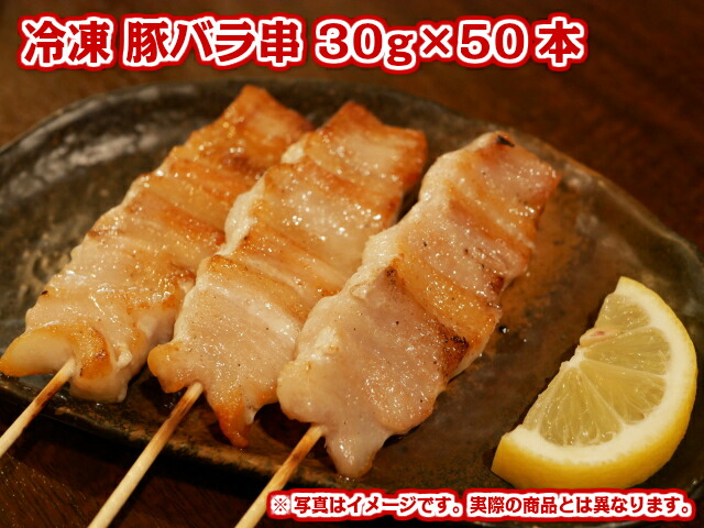 楽天市場 冷凍 炭火焼き鳥モモ串 塩ダレ 27g 50本入 1 35kg 業務用 焼き鳥 やきとり 鶏 もも肉 もも串 大容量 学園祭 文化祭 納涼祭 町内会 子供会 お祭り 海産王子