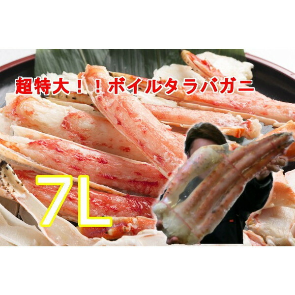 楽天市場】訳あり 生ズワイガニ棒肉 B級品 500g ずわいがに ズワイカニ 蟹 かに 端材 足 脚 : 海産王子