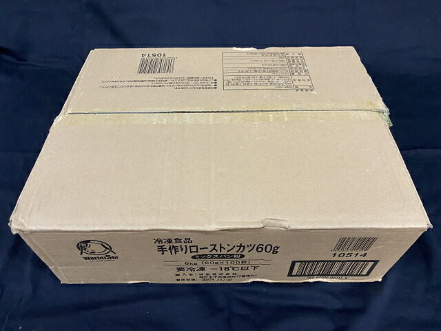 超可爱 業務用 手作りローストンカツ 60g 100枚入り 冷凍 揚げ物 お弁当 付け合せ サイドメニュー まとめ買い Toyama Nozai Co Jp