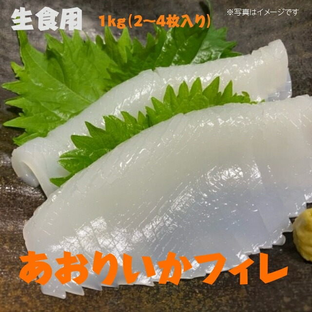 楽天市場】アカイカゲソ唐揚げ 1kg 冷凍 業務用 げそ 下足 いか おつまみ おかず 揚げ物 : 海産王子