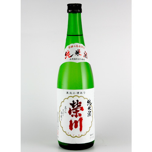 楽天市場】【セール期間限定3％OFFクーポン!19日20時～26日01時59分