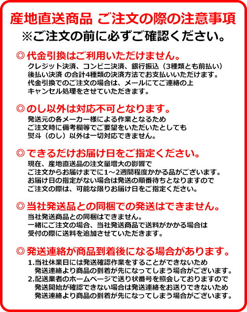 市場 送料無料 比内地鶏 お中元 秋田比内や