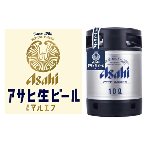 楽天市場】【送料無料（九州・沖縄除く）】アサヒ 樽詰生ビール 19L