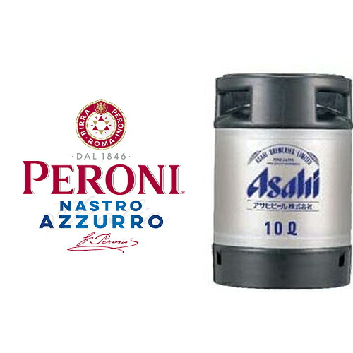 楽天市場】【送料無料（九州・沖縄除く）】アサヒ スーパードライ 樽生 10L 10000ml ※空樽保証金込 パーティー キャンプ バーベキュー  BBQ : 開成屋