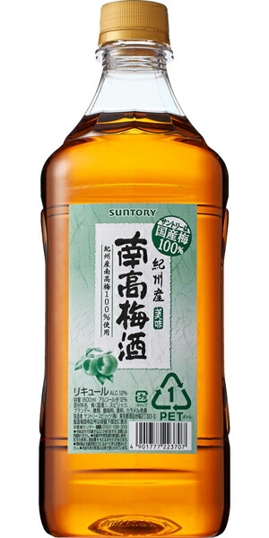 楽天市場】【送料無料（九州・沖縄除く）】キリン メルシャン まっこい梅酒 2000ml×6本（1ケース） : 開成屋