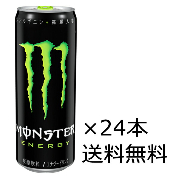 楽天市場】【送料無料（沖縄除く）】アサヒ モンスターエナジー アブソリュートリーゼロ 355ml×24本 : 開成屋