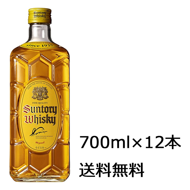 第1位獲得！】 サントリー ウイスキー 角瓶 700ml×12本