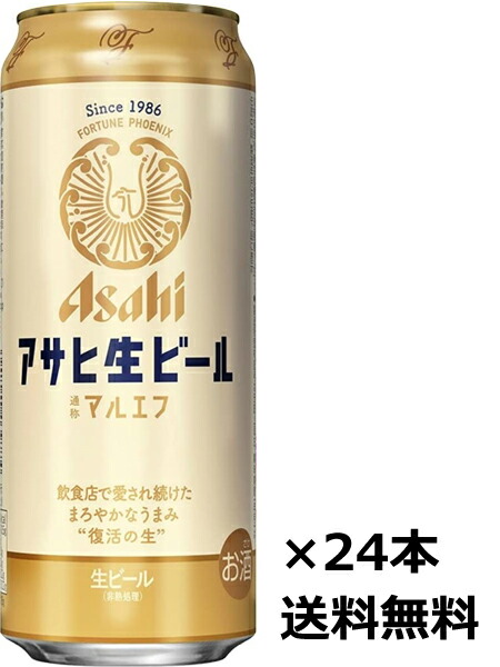 楽天市場】【送料無料（九州・沖縄除く）】キリン SPRING VALLEY