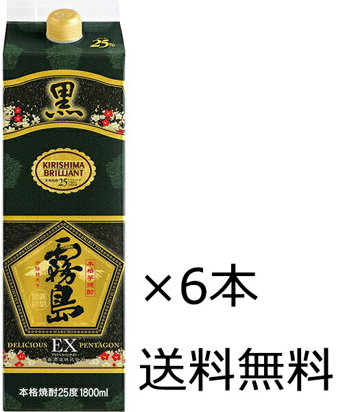 【送料無料（九州・沖縄除く）】霧島酒造 黒霧島EX パック 25度 1.8L(1800ml) 6本入（1ケース）｜開成屋