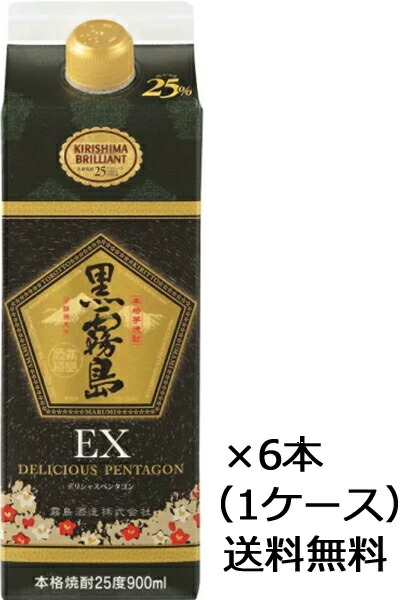 黒霧島EX 1800mlパック 25% 6本入 焼酎｜ 霧島酒造 黒霧島EX 25度 1.8L 1800ml チューパック 紙 6