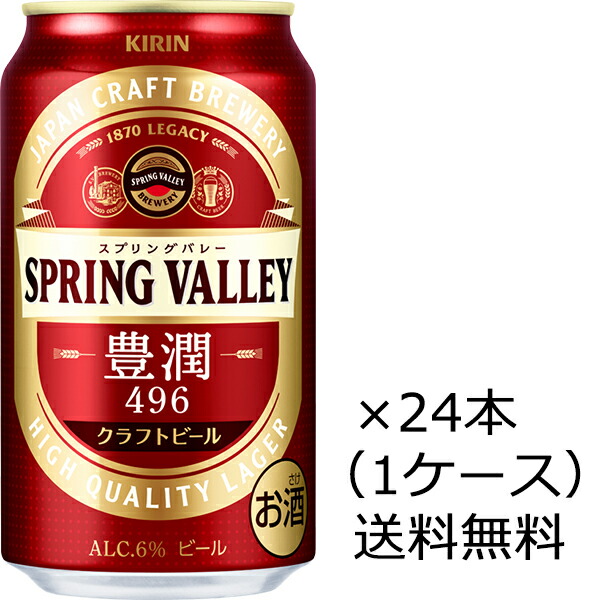 楽天市場】【送料無料（九州・沖縄除く）】【東北限定】アサヒ 花鳥風月 350ml×24本（1ケース） 御年賀 母の日 父の日 お中元 御歳暮  プレゼント ギフト 贈答 : 開成屋