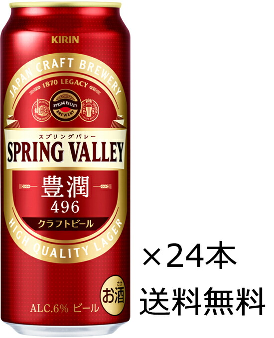 楽天市場】【送料無料（九州・沖縄除く）】アサヒ スーパードライ 生ジョッキ缶 340ml×12本 ギフトセット 御年賀 母の日 父の日 お中元 御歳暮  プレゼント ギフト 贈答 敬老の日 : 開成屋