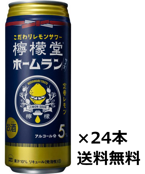 楽天市場】【送料無料（九州・沖縄除く）】宝酒造 寶CRAFT ふくしま あかつき桃 東北限定 330ml×12本（1ケース） : 開成屋