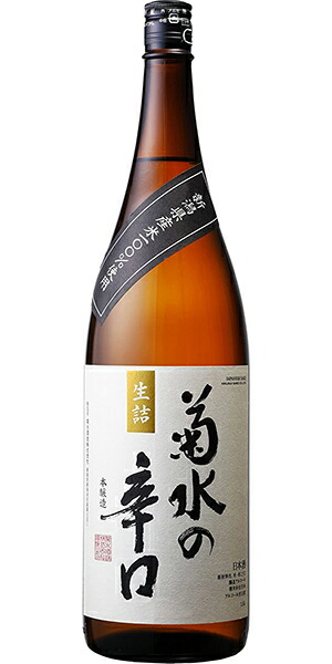 菊水 本醸造酒 辛口 1800ml 1.8L いよいよ人気ブランド