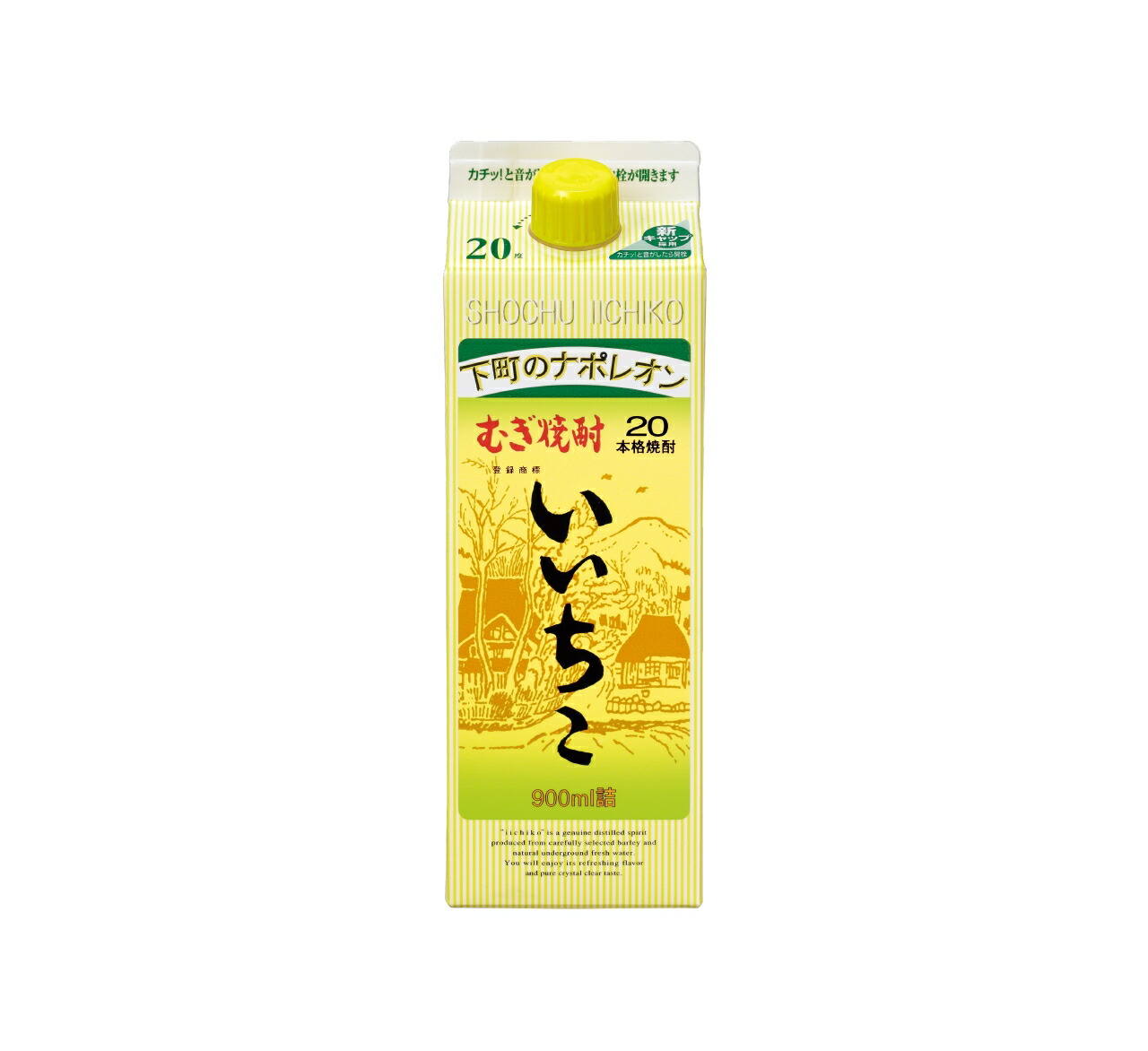 いいちこ 20度 パック900ml 麦焼酎 売れ筋ランキング