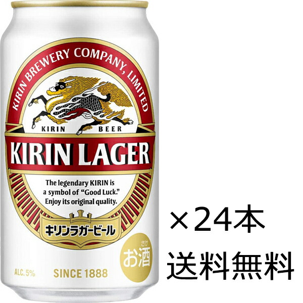 ほしぞら様用スプリングバレー豊潤496、シルクエール350ml2ケース 楽天市場】【送料無料（九州・沖縄除く）】キリン SPRING VALLEY