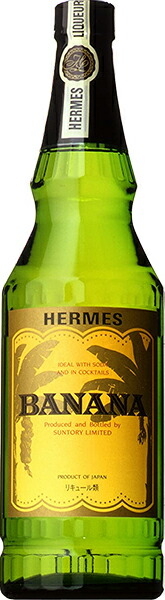 楽天市場】サントリーヘルメス アブサン リキュールSUNTORYHERMES