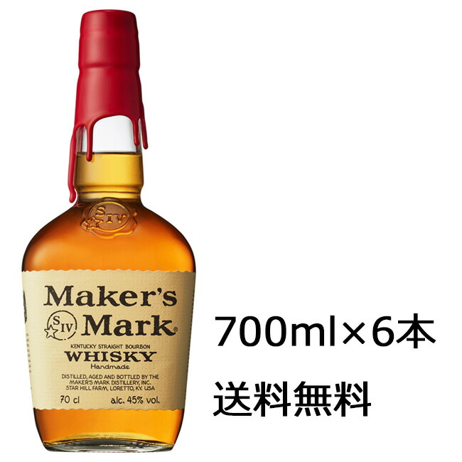 商店 メーカーズマーク レッドトップ 正規品 700ml×6本 lightonlight.us