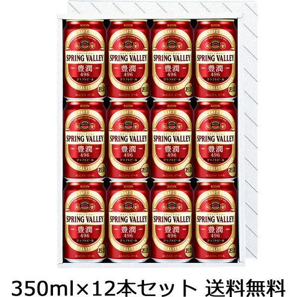 楽天市場】【送料無料（九州・沖縄除く）】ノンアルコールビールギフトセット 350ml×12缶 アサヒ キリン サントリー 御年賀 母の日 父の日  お中元 敬老の日 御歳暮 プレゼント ギフト : 開成屋