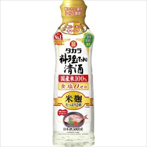 （ケース販売）（送料無料（九州・沖縄除く））　宝　料理のための清酒　らくらく調節ボトル　５００ｍｌ　１２本